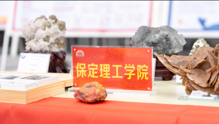 米乐mile官方网站资源与工程技术学院地质馆成功举办主题宣讲活动