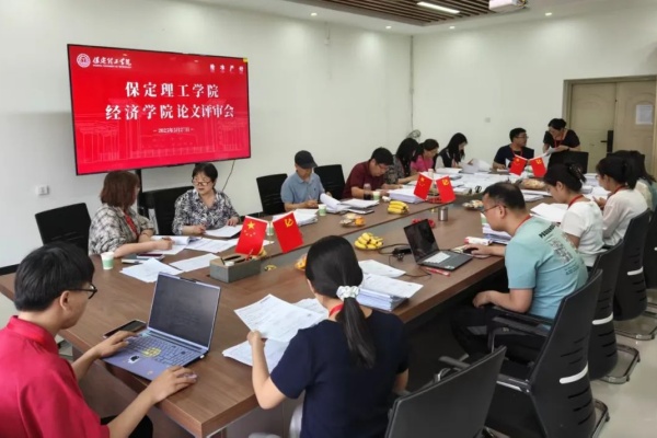 严把质量关，护航毕业路——经济学院开展2025届毕业论文集中评审工作