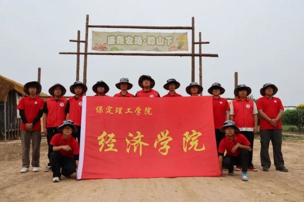 劳动砺心智，实践育新人——经济学院走进盛尧都市生态农场，开展劳动教育实践活动