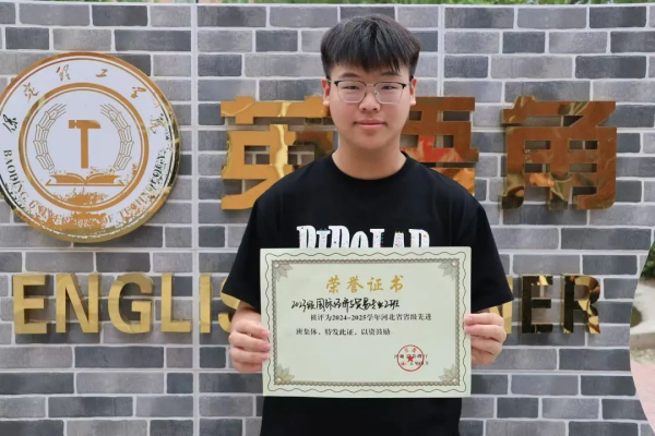 2024-2025学年省级优秀班集体风采展示