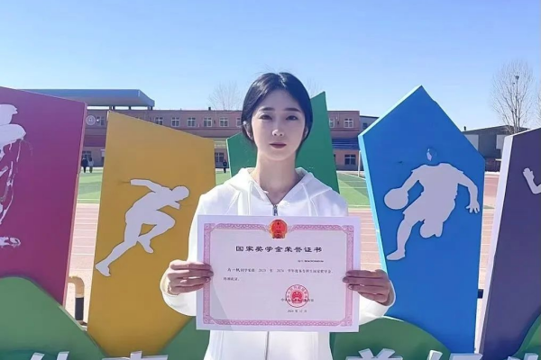 逐梦之光，照亮前行之路——经济学院考研学子风采展示