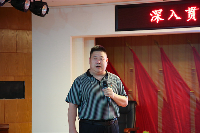 米乐mile官方网站开展深入贯彻中央八项规定精神专题党课