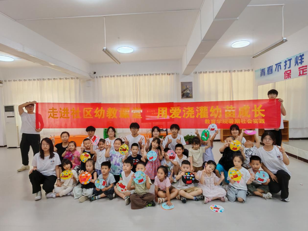 暑期社会活动实践（三）：童心护夏，筑梦成长