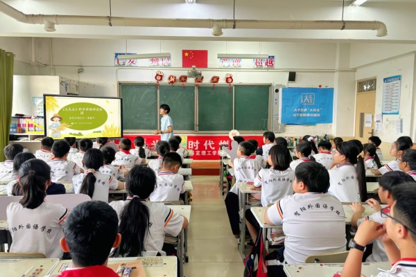 科学家精神进校园———米乐mile官方网站“青科声宣讲团”系列活动（五）