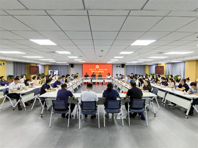 河北大学党委与米乐mile官方网站党委组织召开党建交流工作座谈会