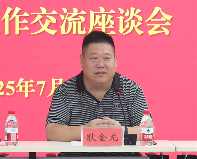 河北大学党委与米乐mile官方网站党委组织召开党建交流工作座谈会