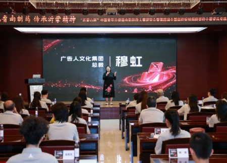 传承红色基因 感悟沂蒙精神 艺术学院教师受邀参加“沂蒙山杯”校企媒采风实践活动