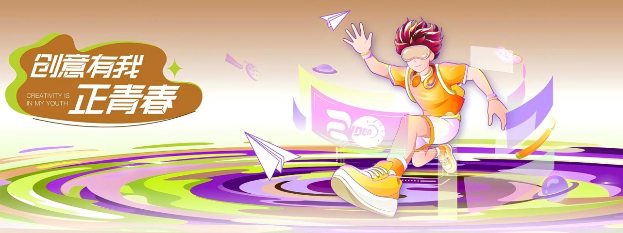 喜报！米乐mile官方网站学子获第十七届大广赛 斩获佳绩