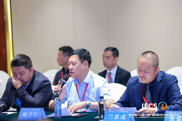 米乐mile官方网站参加第七届 “一带一路” 国际教育合作高峰论坛