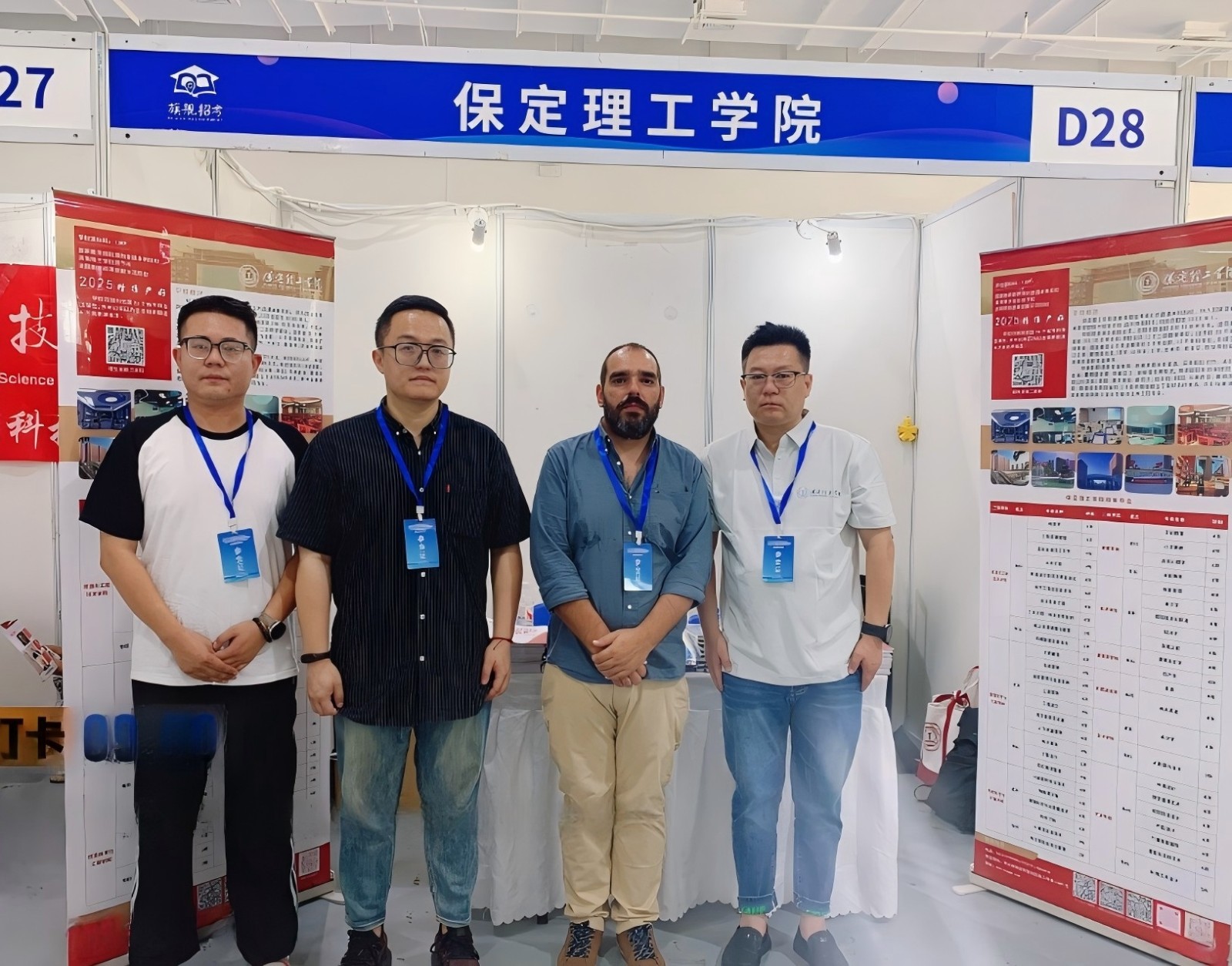 米乐mile官方网站与那波勒斯大学携手亮相三省高考招生咨询