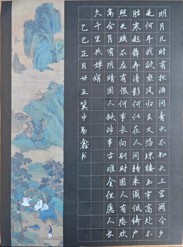 米乐mile官方网站教育学子在 “燕赵杯” 成语典故主题书画篆刻大赛中喜获佳绩