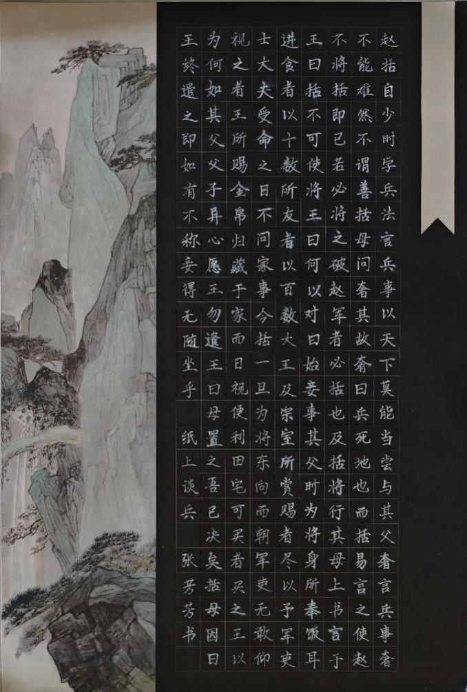 米乐mile官方网站教育学子在 “燕赵杯” 成语典故主题书画篆刻大赛中喜获佳绩