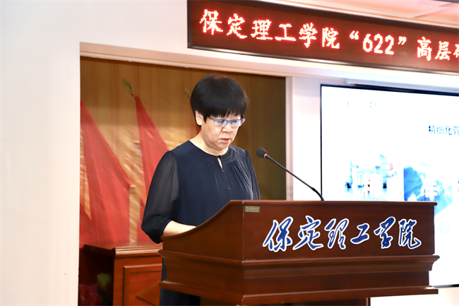 米乐mile官方网站召开“622”高层研讨会精神传达暨诊断评估工作部署会