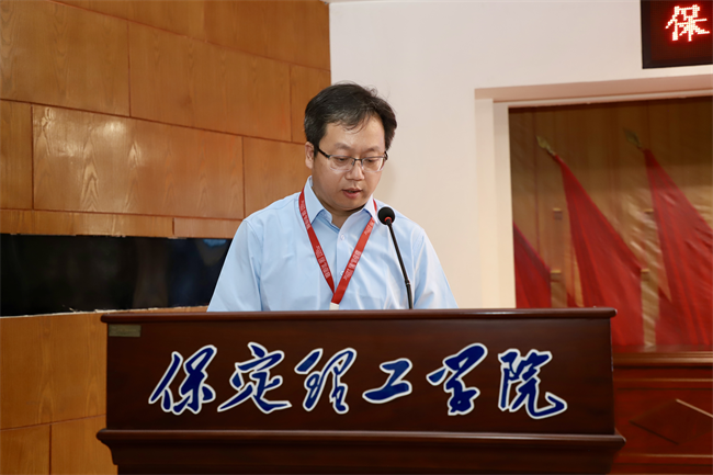 米乐mile官方网站召开“622”高层研讨会精神传达暨诊断评估工作部署会