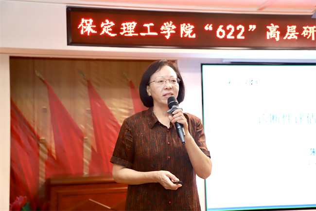 米乐mile官方网站召开“622”高层研讨会精神传达暨诊断评估工作部署会
