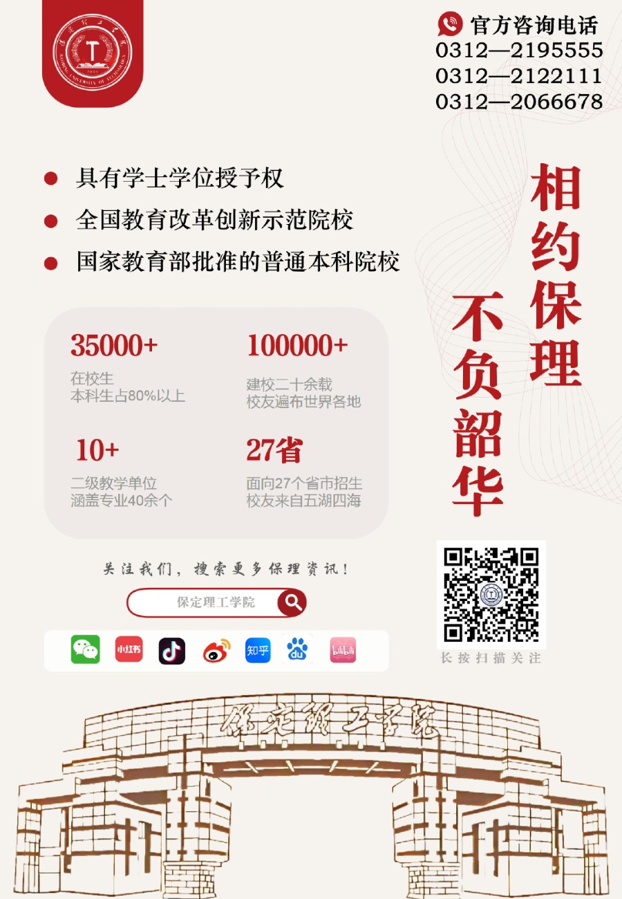 【新生必看】米乐mile官方网站2025年最新录取进程及通知书邮寄查询方法（截止7月26日）