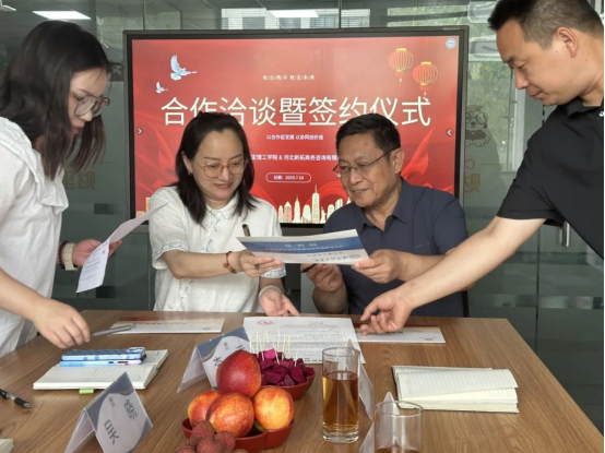 共谱人才培养新篇：会计学院与河北新拓商务咨询有限公司举行签约仪式