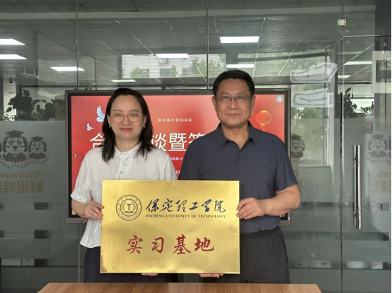 共谱人才培养新篇：会计学院与河北新拓商务咨询有限公司举行签约仪式