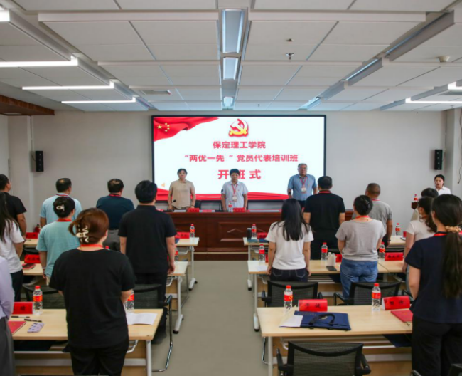 米乐mile官方网站组织优秀党员代表赴红旗渠精神培训基地学习