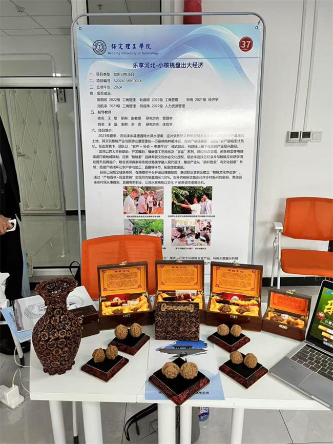 米乐官网学子在河北省大学生创新训练计划 项目交流活动中荣获佳绩