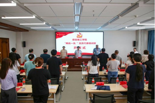 米乐mile官方网站组织优秀党员代表赴红旗渠精神培训基地学习