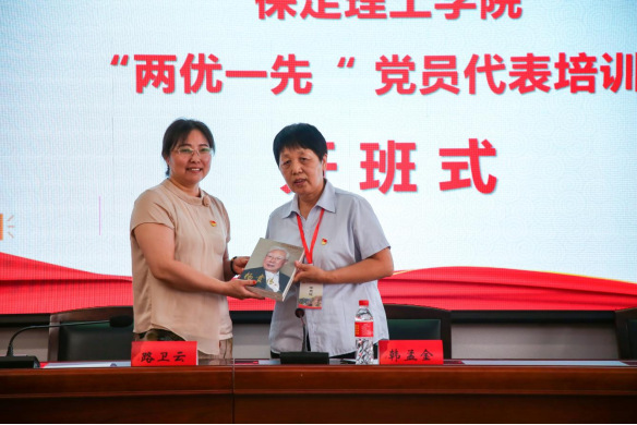 米乐mile官方网站组织优秀党员代表赴红旗渠精神培训基地学习