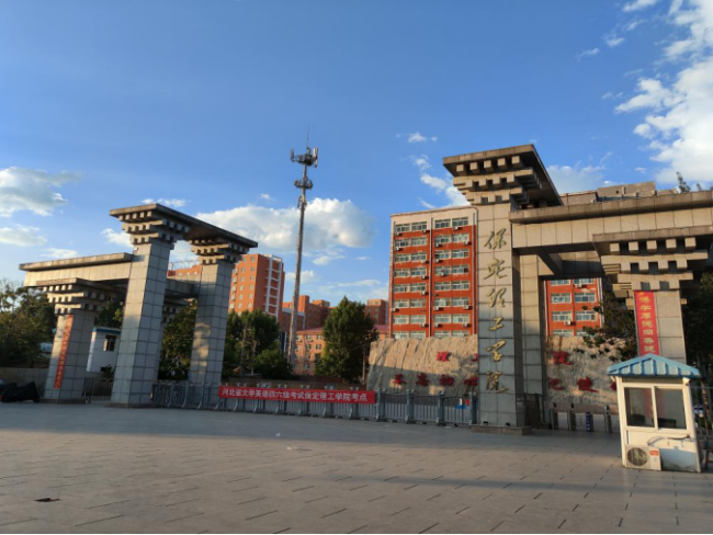 喜报！米乐mile官方网站思政育人案例荣获河北省高校思想政治工作成果评选三等奖