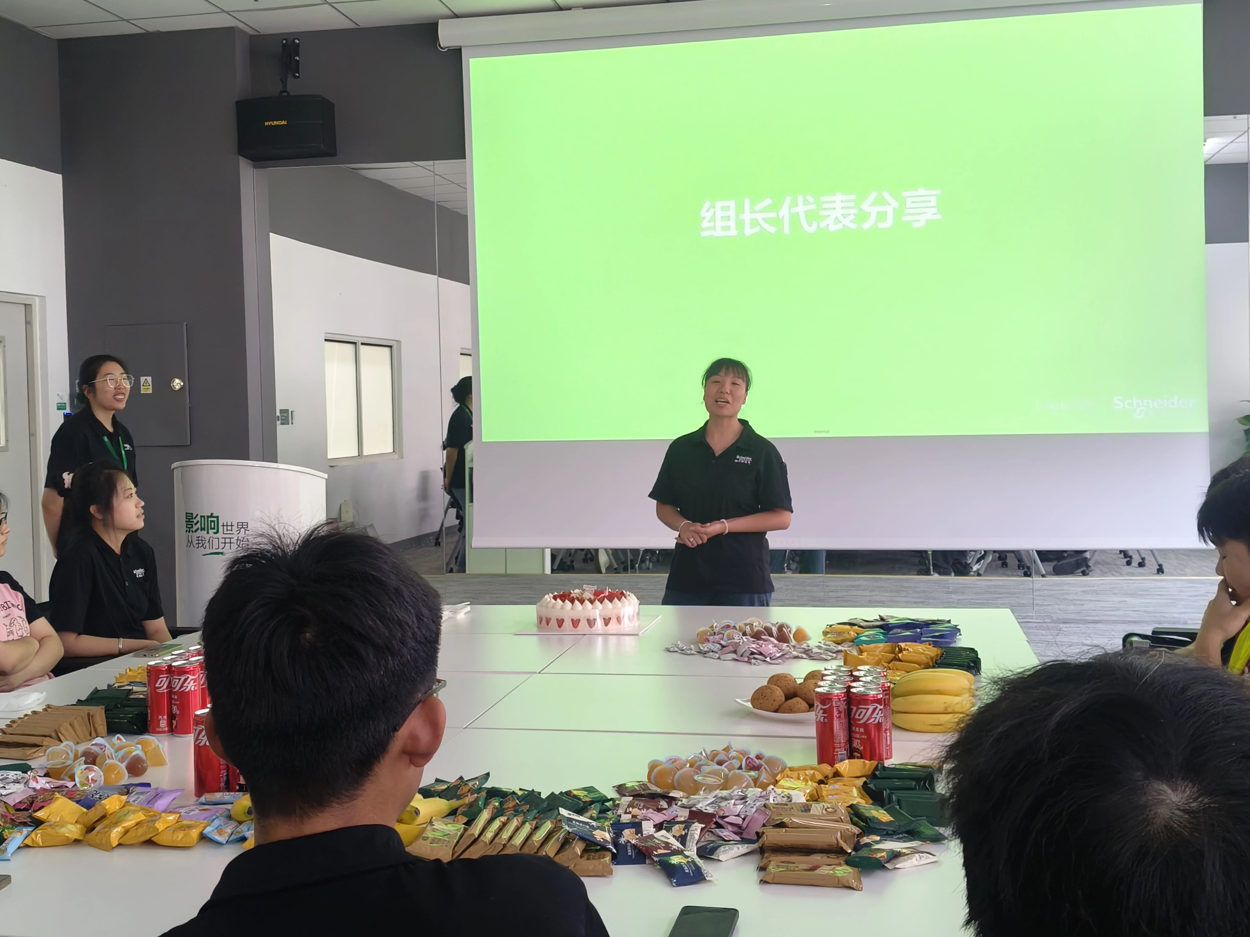 我院暑期实习生参与施耐德（北京）低压电器有限公司优秀实习生分享会 共汲经验促成长