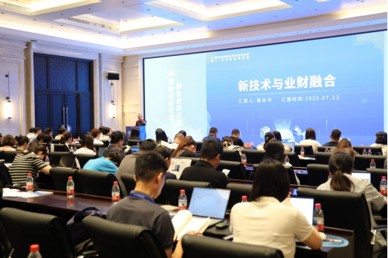会计学院教师参加AI实战赋能训练营，探讨AI重构财经教育新生态