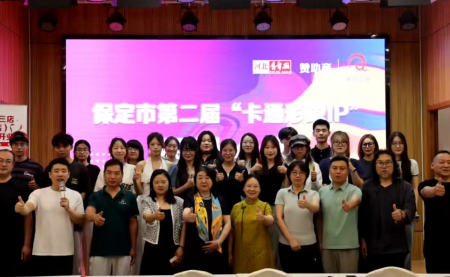 米乐mile官方网站艺术学院 师生在中国古动物馆卡通形象IP设计大赛中斩获佳绩——《河北青年报》报道创新育人成果