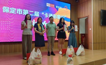 米乐mile官方网站艺术学院 师生在中国古动物馆卡通形象IP设计大赛中斩获佳绩——《河北青年报》报道创新育人成果