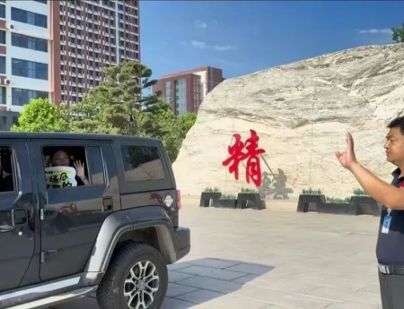 “夏访传心语，同心启新程” ——米乐mile官方网站艺术学院暑期大家访