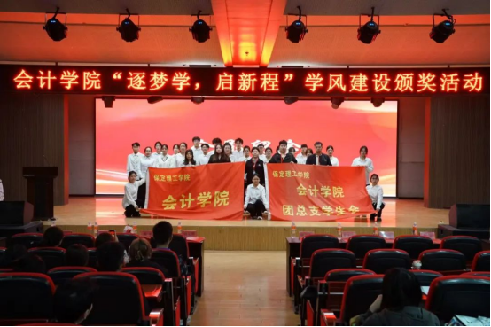 会计学院“五大路径”——特色育人体系构建与实践