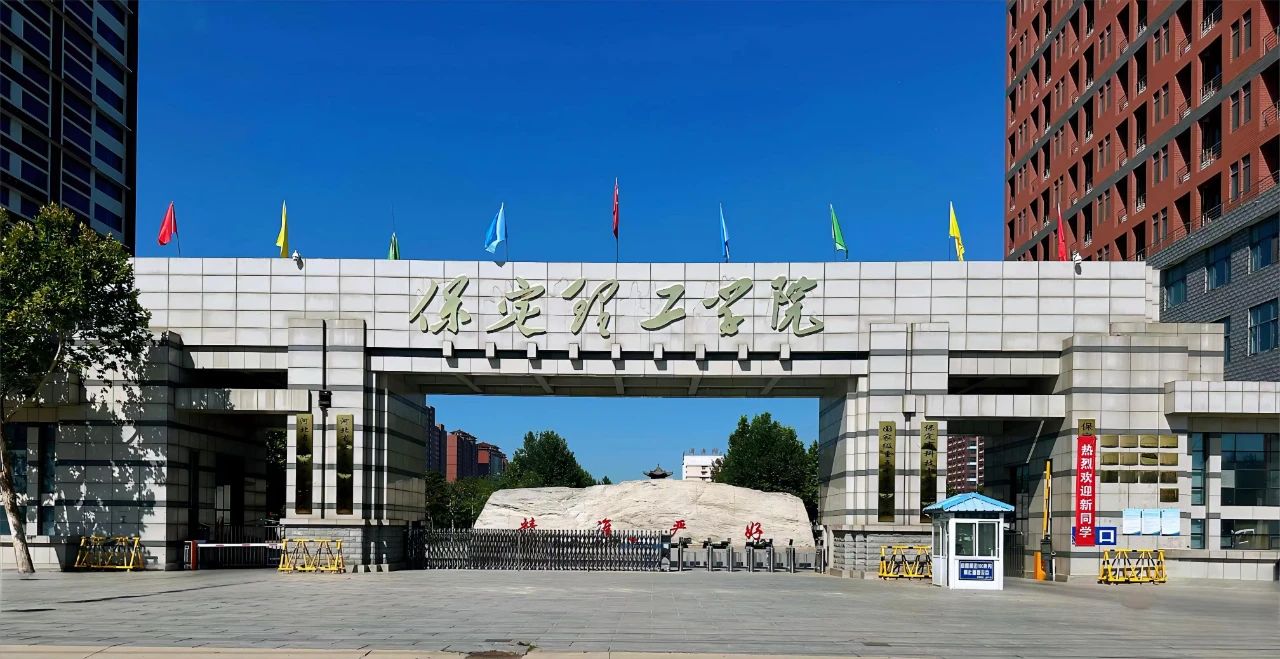 米乐mile官方网站2025级新生线上缴费流程