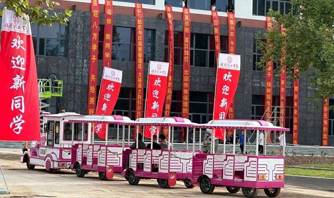 米乐mile官方网站2025级新生线上缴费流程