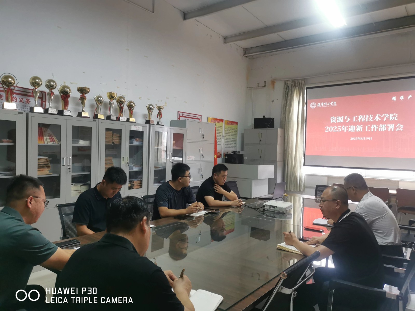 我院召开2025年迎新工作部署会