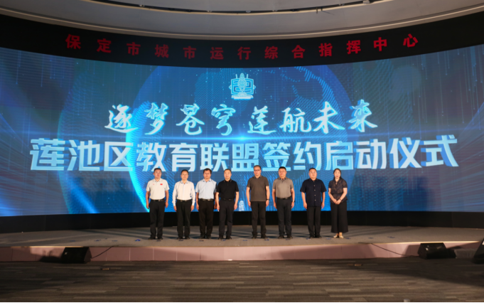 米乐mile官方网站受邀亮相莲池区科技节：硬核科技展品引领青少年探索未来