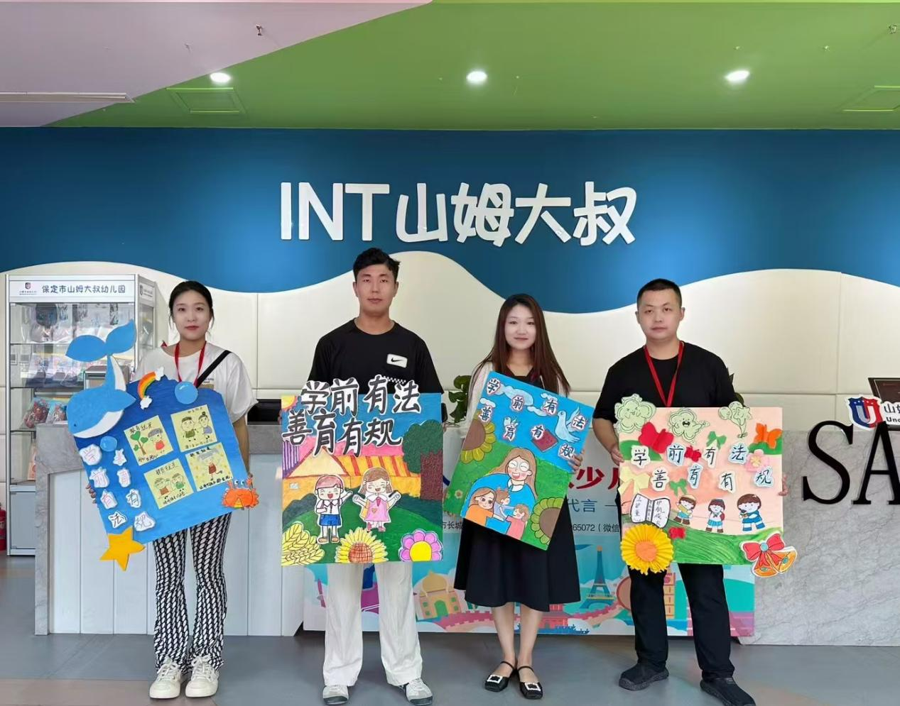 深化园校协同 共育幼教新苗 | 米乐mile官方网站教育学院赴莲池区南博儿湾幼儿园开展访企拓岗活动