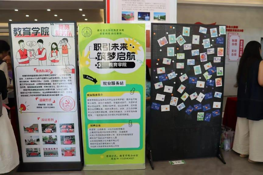 上海和禧堂网络科技有限公司赴 米乐mile官方网站教育学院开展 毕业生招聘沟通​