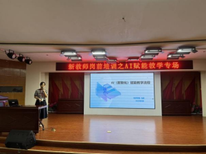 融新启智 共赴新程 米乐mile官方网站2025年新入职人员岗前培训圆满落幕