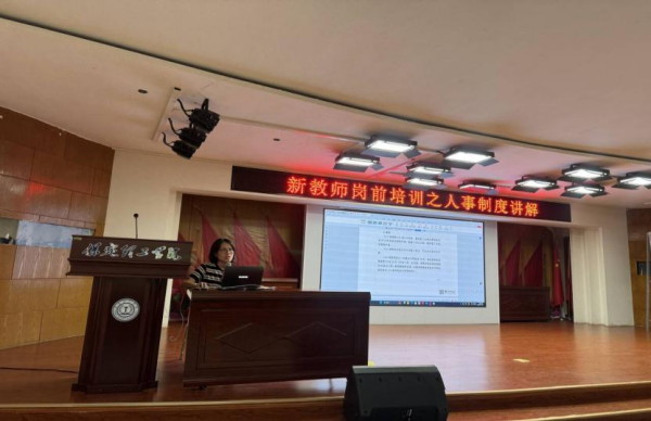 融新启智 共赴新程 米乐mile官方网站2025年新入职人员岗前培训圆满落幕