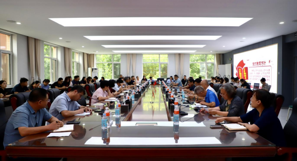 米乐官网召开2025-2026-1期初教学准备会(老生)