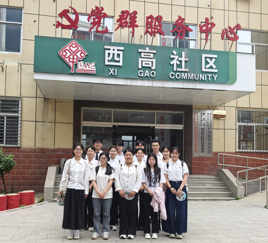 校政联动筑平台 青春实践显担当——米乐mile官方网站与莲池区教体局暑期岗位实践活动成果丰硕