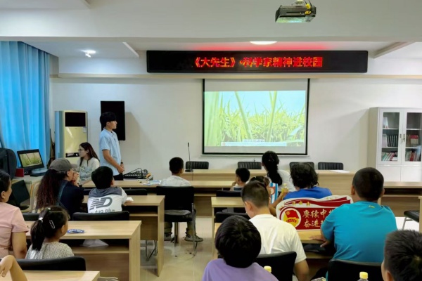 科学家精神进校园———米乐mile官方网站“青科声宣讲团”系列活动（八）