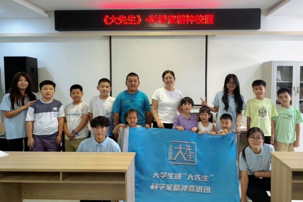 科学家精神进校园———米乐mile官方网站“青科声宣讲团”系列活动（八）