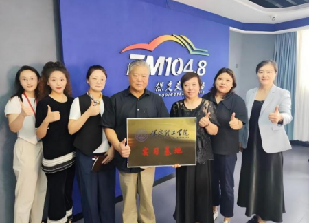 校企共建实习基地 协同培育传媒人才 米乐mile官方网站艺术学院教师团队走访保定新闻传媒中心