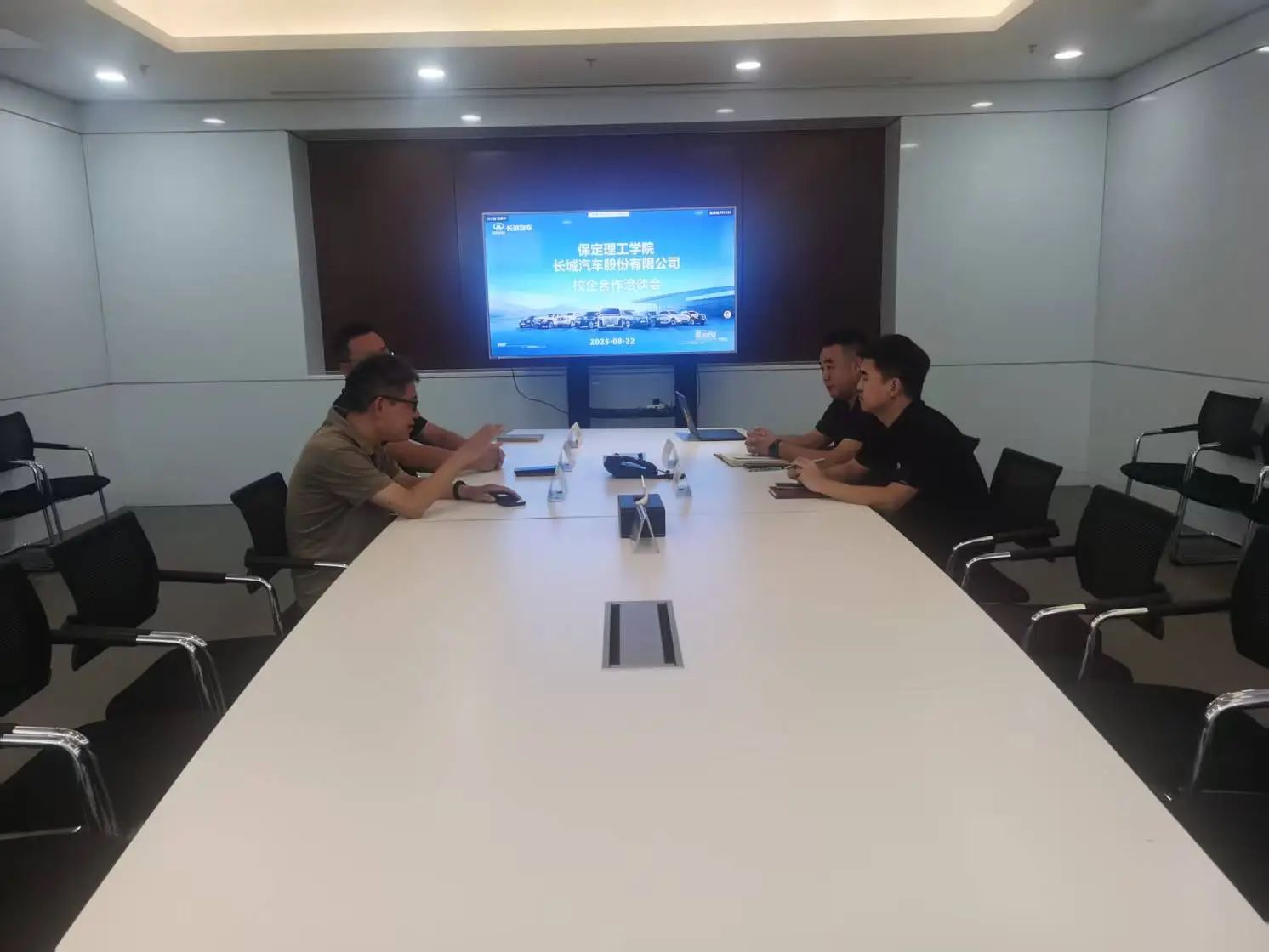 我院领导赴长城汽车股份有限公司开展访企拓岗行动