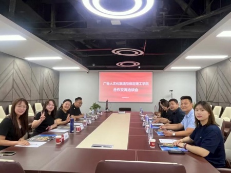 校企携手谋新篇 产教融合育良才 米乐mile官方网站艺术学院教师团队赴天津广告人文化集团考察交流