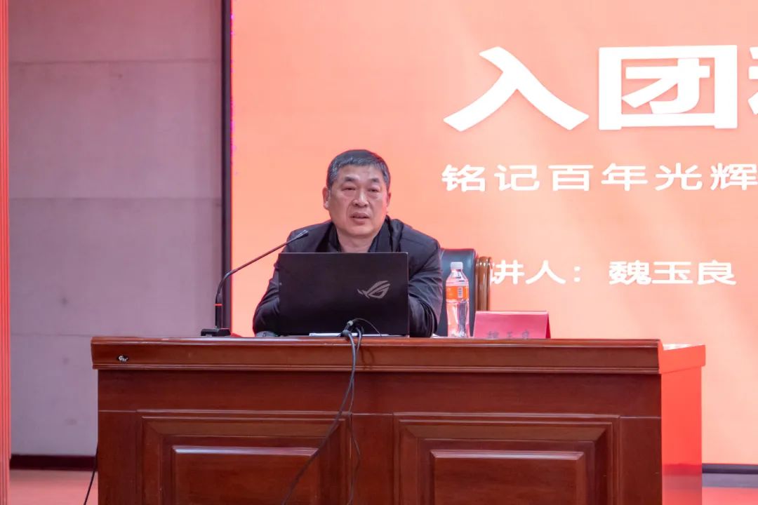 青春向党，筑梦前行——入团积极分子培训顺利开展