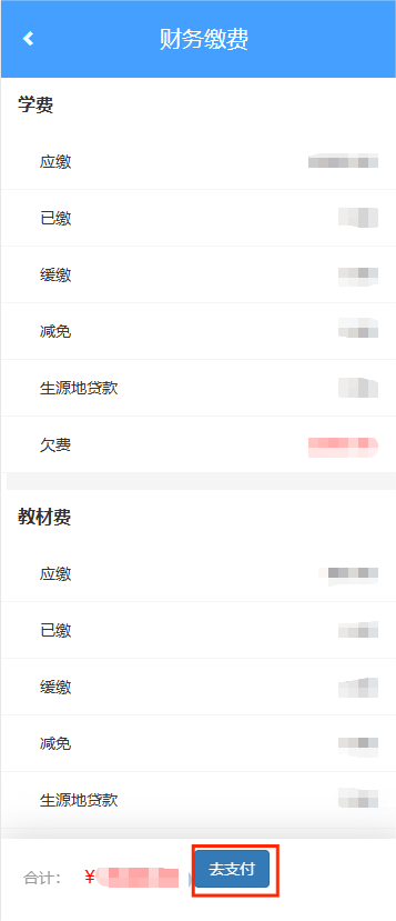 迎新在线通道开启！一卡通信息+在线宿舍挑选……助你轻松搞定入学准备～